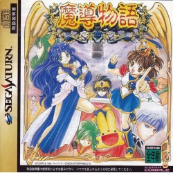 MADOH MONOGATARI avec spin et carte