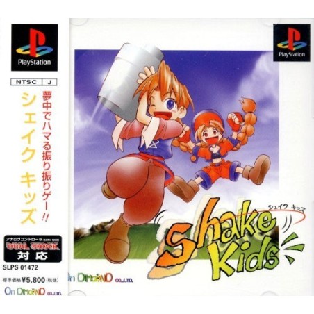 SHAKE KIDS avec spin