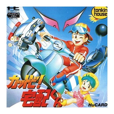 KATTOBI! TAKUHAI-KUN  (Delivery Boy)