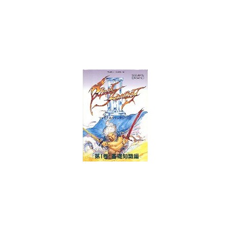 FINAL FANTASY III "guide"