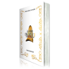 LA LEGENDE FINAL FANTASY 9