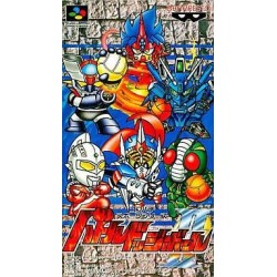 BATTLE DODGE BALL II
