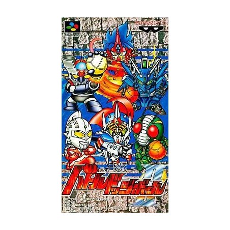 BATTLE DODGE BALL II