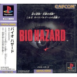 BIOHAZARD ps avec spin