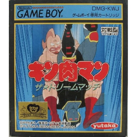 KINNIKUMAN : The Dream Matchgb