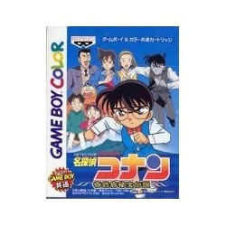 DETECTIVE CONAN Kigantou gbc