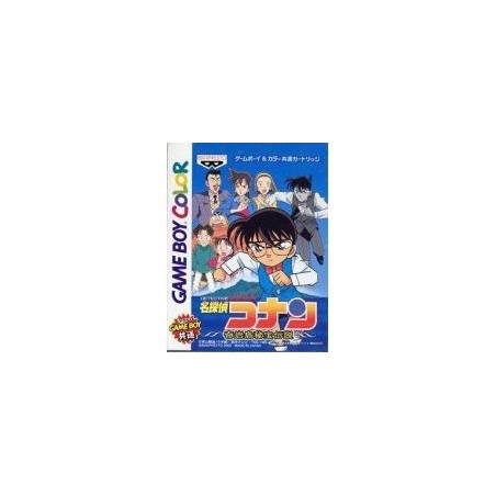 DETECTIVE CONAN Kigantou gbc