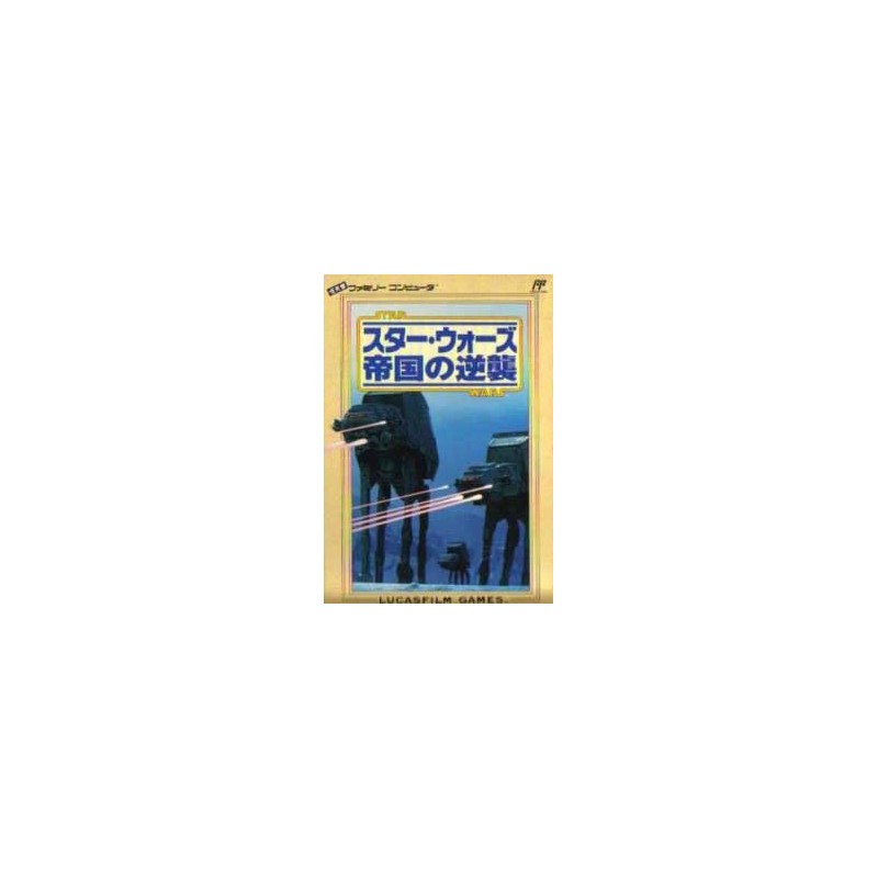 STAR WARS EMPIRE STRIKES BACK Famicom