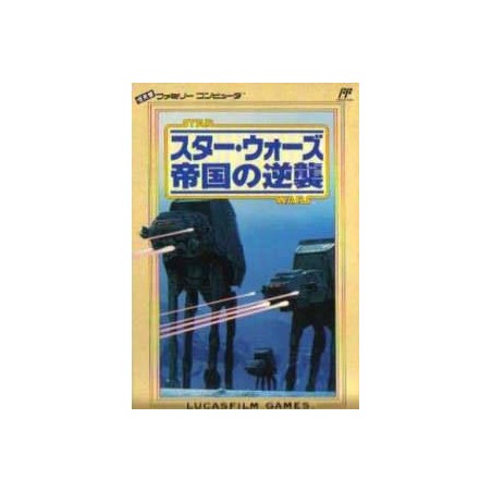 STAR WARS EMPIRE STRIKES BACK Famicom