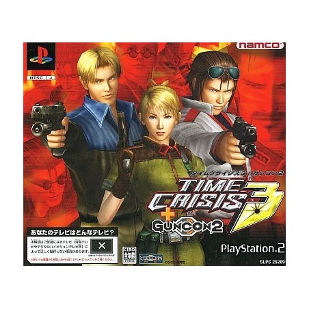 GUNCON2 TIME CRISIS 3 pack