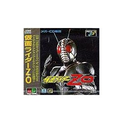 MASKED RIDER ZO