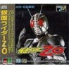MASKED RIDER ZO