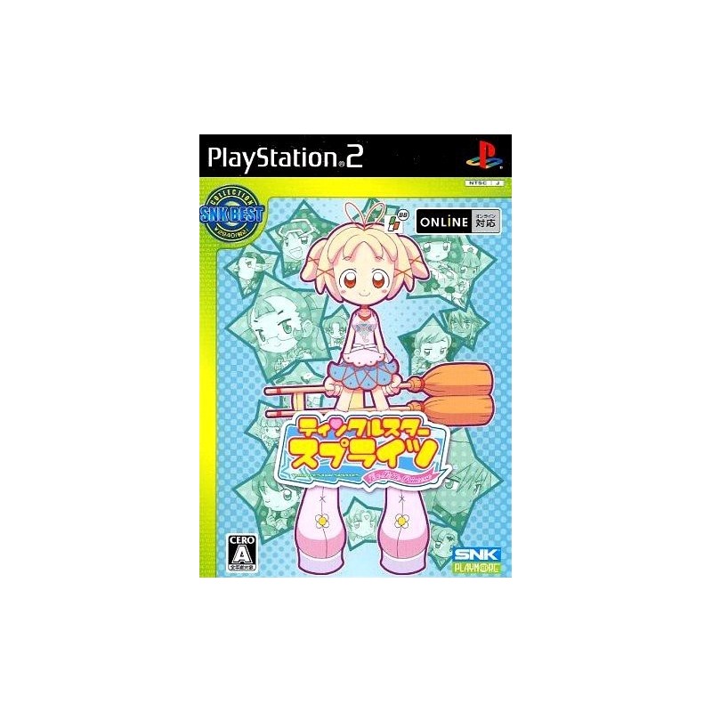 TWINKLE STAR SPRITE  la petite princesse (Snk Best)
