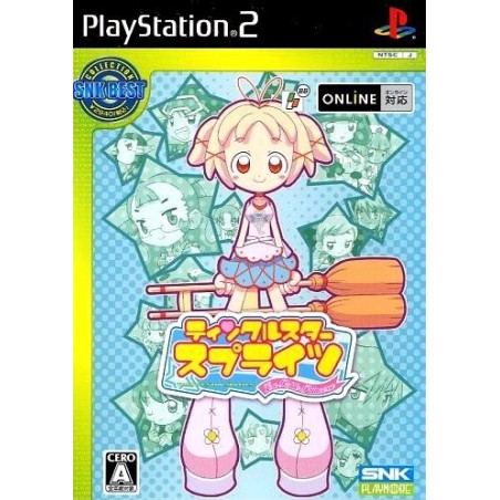 TWINKLE STAR SPRITE  la petite princesse (Snk Best)
