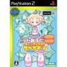 TWINKLE STAR SPRITE  la petite princesse (Snk Best)
