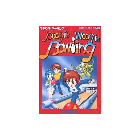 BOOGIE WOOGIE BOWLING