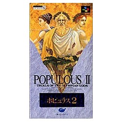 POPULOUS 2