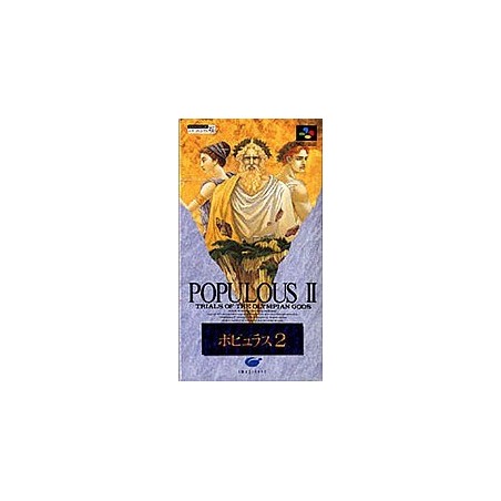 POPULOUS 2