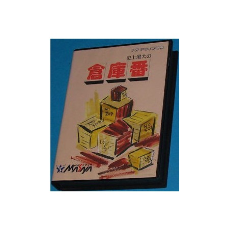 SOKOBAN WORLD