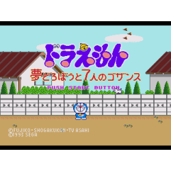 DORAEMON