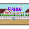 DORAEMON